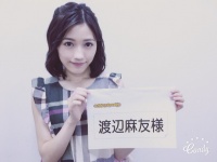 AKB48渡辺麻友、特技とする服の上から乳首がどこにあるかを当てる「乳首ゲーム」を披露しネット上で話題に　「やっぱまゆゆ面白い」