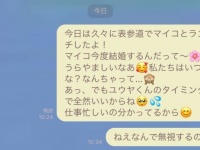 男性がLINEを既読無視する「本当の理由」