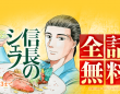 LINE Digital Frontier株式会社のプレスリリース画像
