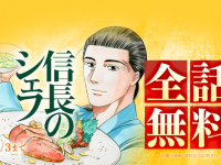 LINE Digital Frontier株式会社のプレスリリース画像