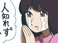 辰巳出版株式会社のプレスリリース画像