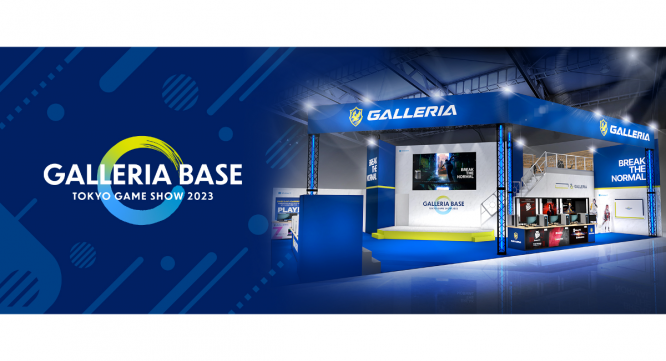 株式会社サードウェーブ　GALLERIAのプレスリリース画像