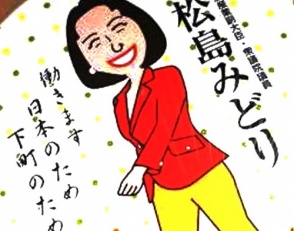 ポケモンgoだけじゃない 漫画家 やくみつるの軽すぎる言動録 デイリーニュースオンライン ポケモンgoだけじゃない 漫画家 やくみつるの軽すぎる言動録 デイリーニュースオンライン