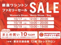 （画像は公式サイトより）