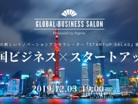 株式会社Resorzのプレスリリース画像