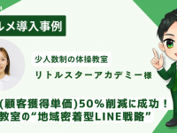 株式会社ミショナのプレスリリース画像