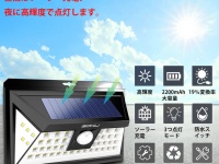 激安JPのプレスリリース画像