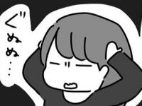 彼のやさしさがわからない。恋愛下手な女性が男性を受け入れられないワケ【ジャ〇オタみりこの婚カツ記 #09】