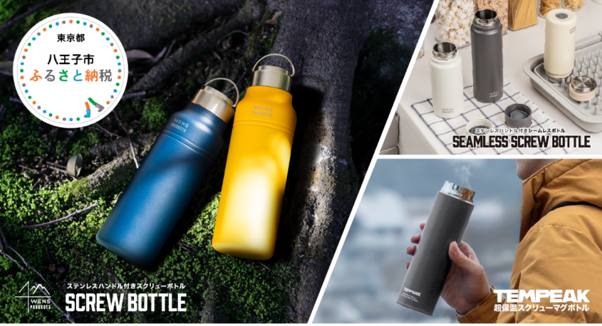 株式会社アトラスのプレスリリース画像