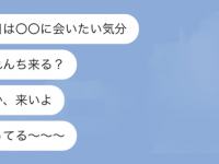 要注意。ハマったら危険な「沼男子」にありがちな特徴