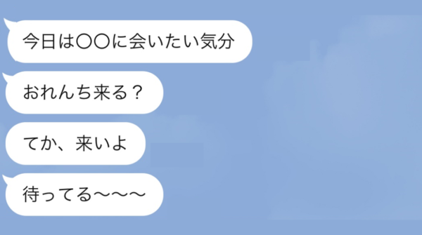 要注意。ハマったら危険な「沼男子」にありがちな特徴