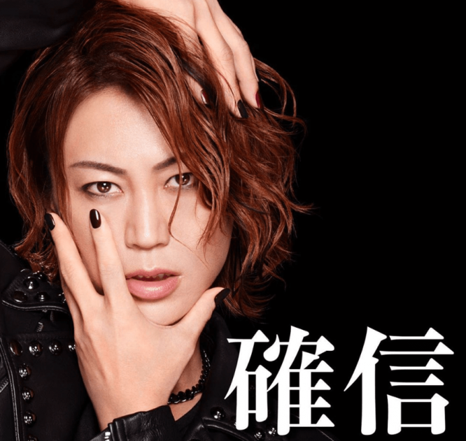 ※画像は氷川きよしのインスタグラムアカウント『＠hikawa_kiyoshi_official』より