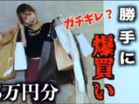 おたひかチャンネル公式ユーチューブチャンネルより https://www.youtube.com/channel/UCJ9ShM8zDlDnjIysGlRmTkg