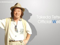 武田鉄矢　公式HPより