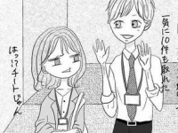 自分にだけ「本音をぶつけてくる男性」って脈あり？【立花なんて好きにならない #5】