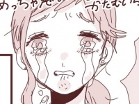 なんでこんな種類があるの？　やっとできた履歴書を送るも……【26歳、恋愛失敗。ー詰んだOLが頑張る話ー #10】