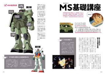 辰巳出版株式会社のプレスリリース画像
