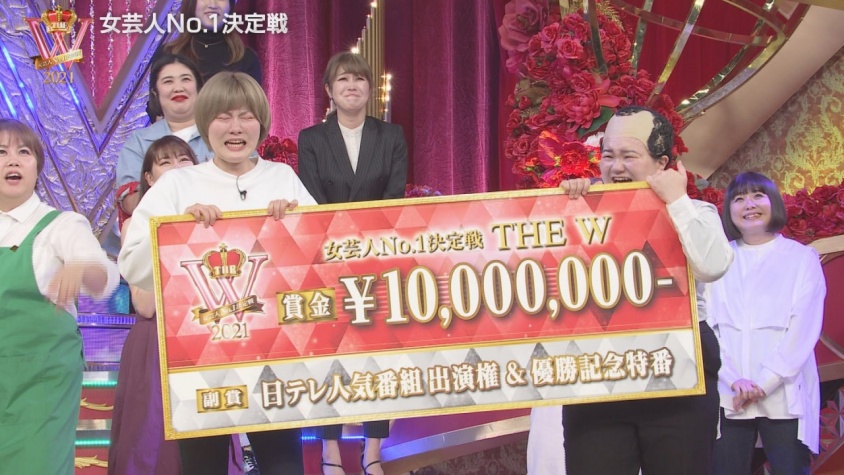 THE W公式ツイッターアカウントより https://twitter.com/the_w_ntv