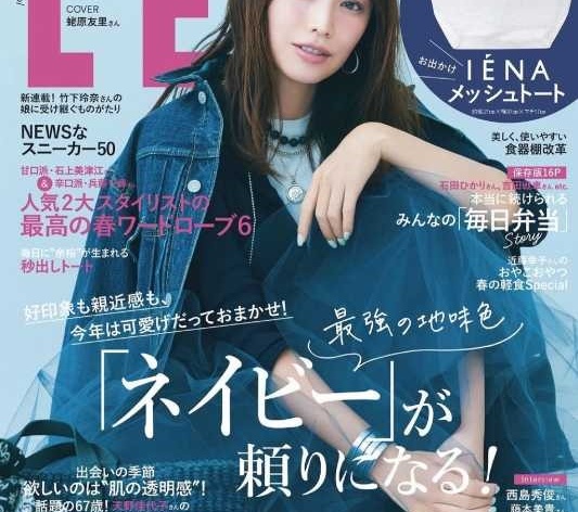 ファッション 美ST 美ST ビスト 2024年 ビスト 5月号 山下 智久 on 雑誌