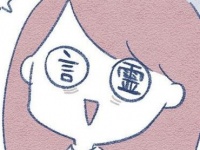 お願いします……っ!!!　自分磨きをしても出会えない女性が「次にやったこと」【失恋に病んでスピリチュアルにハマりかけた話 #36】