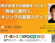 パーソルイノベーション株式会社のプレスリリース画像
