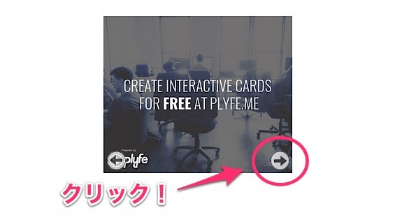 plyfe_12_2