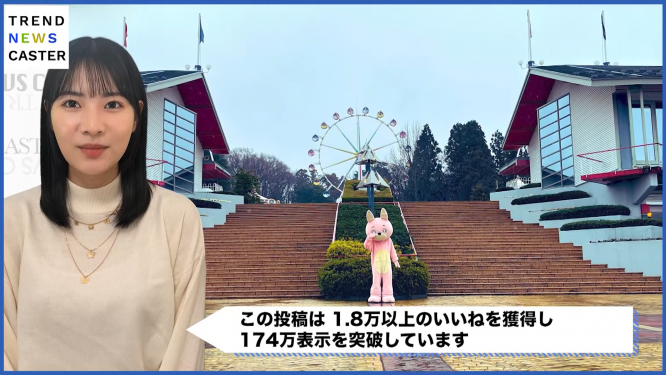 山形県朝日町の非公式キャラクター「桃色ウサヒ」。雨の中、泣いている姿がSNS上で話題