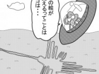 イラスト