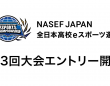 株式会社サードウェーブのプレスリリース画像
