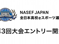 株式会社サードウェーブのプレスリリース画像