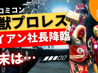 有限会社ヤマトのプレスリリース画像