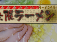 モアイソフトのプレスリリース画像
