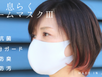 株式会社スポットのプレスリリース画像
