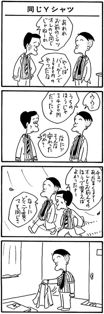 0046_2