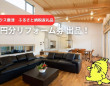 有限会社ケイカンパニーのプレスリリース画像