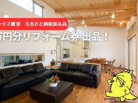有限会社ケイカンパニーのプレスリリース画像