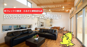 有限会社ケイカンパニーのプレスリリース画像