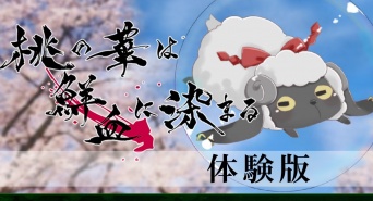 株式会社ワンコネクトのプレスリリース画像