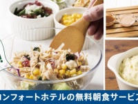 株式会社チョイスホテルズジャパンのプレスリリース画像