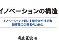 青山ライフ出版のプレスリリース画像