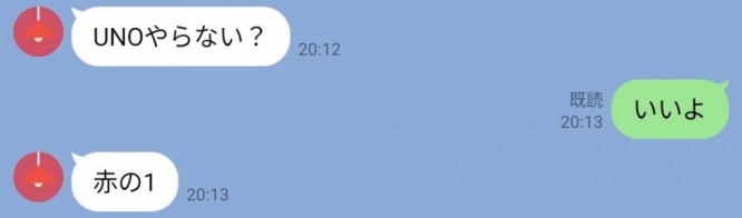 画像はグッドモーニング翔（＠goodkakeru2）さん提供、再掲