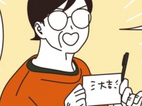 すごい発想!!!　友人を元気づけようとしたマダムが取った“斬新な行動”とは……【マダムたちのルームシェア #15】