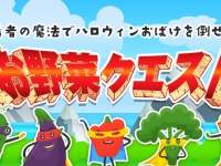 株式会社PARADISOのプレスリリース画像