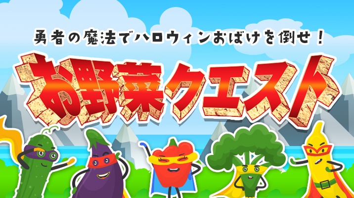 株式会社PARADISOのプレスリリース画像