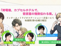 株式会社ウェイブのプレスリリース画像