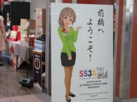 ゲーム内でのアシスタント役、千川ちひろさんの等身大パネル