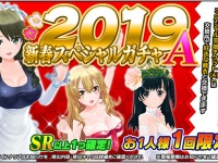 株式会社ＲＧＢのプレスリリース画像