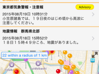 ファーストメディア株式会社のプレスリリース画像