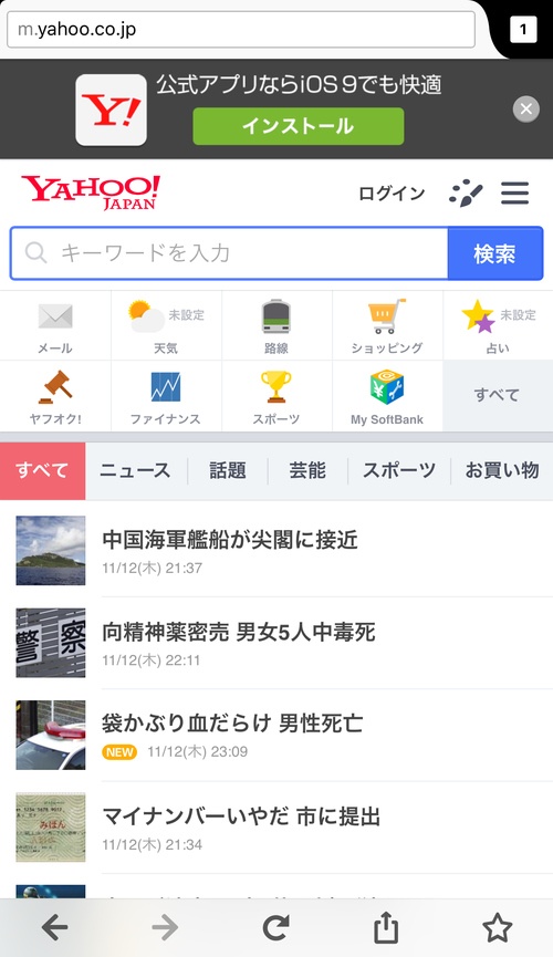 Firefox