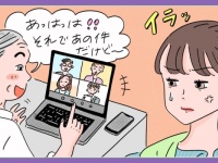 オフィスあるある。「Web会議の声うるさい問題」に悩む切実な声とその解決策